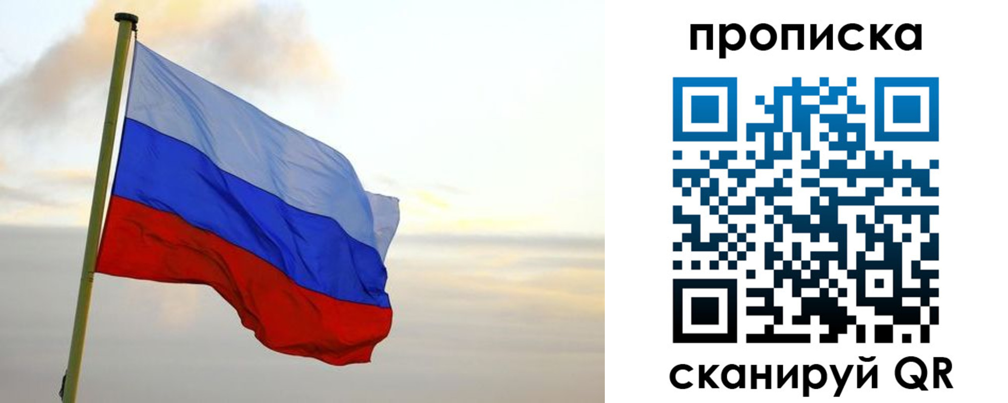 регистрация в Юже