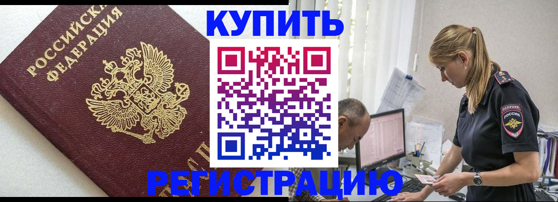 регистрация для школы в Юже